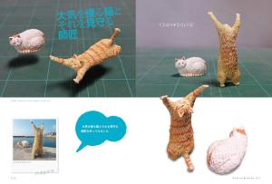 The Art of Mechissai