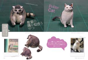 The Art of Mechissai