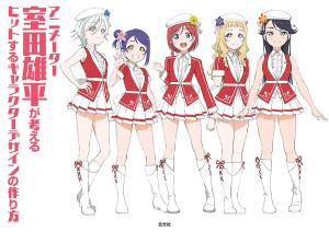 Animator Yuhei Murota's idea of ??how to create a hit character design