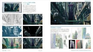 Satoshi Takabatake animation precision background drawing collection
