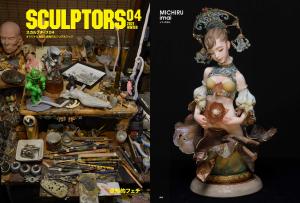 SCULPTORS04 Sculpters 04 (Genkosha MOOK)