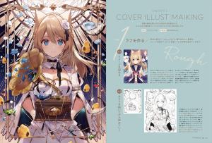 necomi art book PHONOGRAPHIC