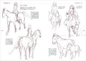 Junichi Hayama Animator's Sketch Collection of moving character sketches - Heroine character edition -