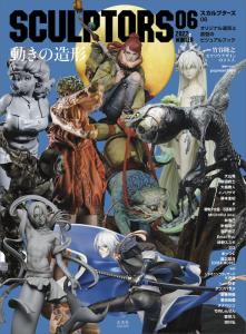 Sculptors06 Sculpters 6 (Genkosha Mook)