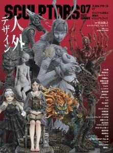 Sculptors07 Sculpters 7 (Genkosha Mook)