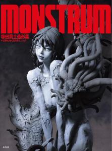 MONSTRUM Takashi Tsukada Modeling Collection + Zbrush Introductory Techniques
