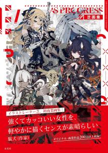 Shiba picture collection AS PROGRESS