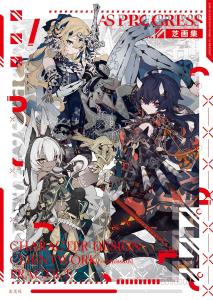 Shiba picture collection AS PROGRESS