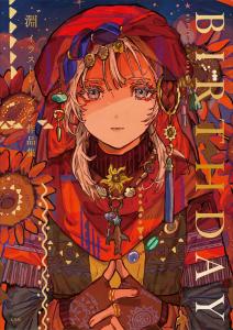 Fuchi Illustration Works Collection BIRTHDAY