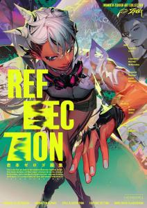 Iwamoto Zerogo Art Book REFLECTION