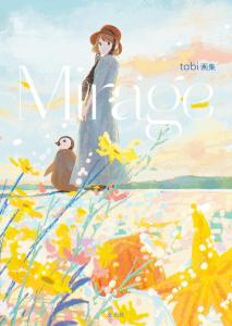 Tabi Art Book Mirage