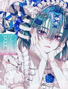 Aki Akane Art Collection Pulse