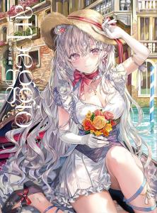 Momoko Art Book Arpeggio