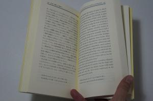 Bushido (Kodansha Bilingual Books)