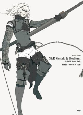 Piano Collection NieR Gestalt & Replicant Official Scorebook