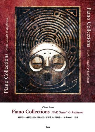 Piano Collection Piano Collections Nier Gestalt & Replicant