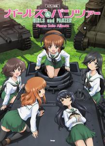Piano collection GIRLS und PANZER Girls & Panzer piano solo album