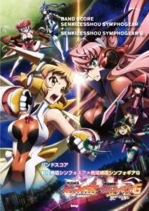Band Score Senki Zesshou Symphogear + Senki Zesshou Symphogear G (Sheet Music)