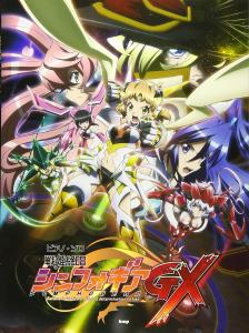 Piano Solo Senki Zesshou Symphogear GX (Sheet Music)