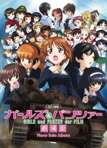 Piano Collection Girls & Panzer Movie Version Piano Solo Album (Sheet Music)