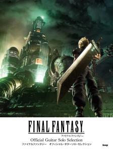 Guitar Solo/TAB Score Final Fantasy Official Guitar Solo Selection (Sheet Music)