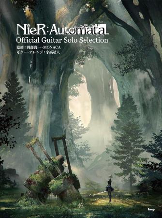 NieR: Automata Official Guitar Solo Selection (Sheet Music)