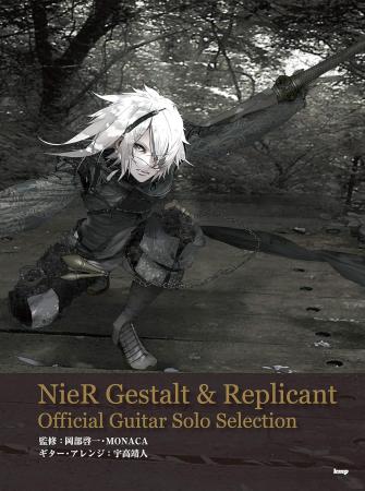 NieR Gestalt & Replicant Official Guitar Solo Selection (Sheet Music)