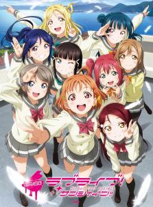 Piano Collection Love Live! Sunshine!!