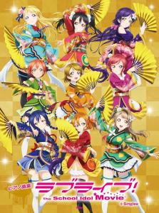 Piano Collection Love Live! The School Idol Movie + Singles