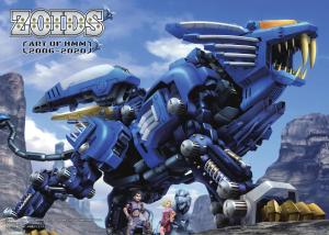 ZOIDS ~ART OF HMM 2006-2020~ (Shogakukan Creative Hardcover)