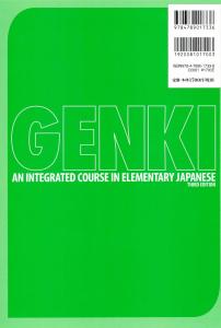 GENKI: An Integrated Course in Elementary Japanese II Workbook [Third Edition] Elementary Japanese Genki II Workbook
