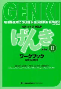 GENKI: An Integrated Course in Elementary Japanese II Workbook [Third Edition] Elementary Japanese Genki II Workbook