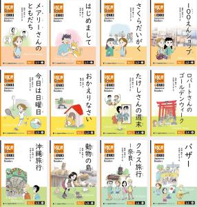 Beginner Japanese Readers Genki Extensive Reading Books [Box 1] GENKI Japanese Readers Box 1