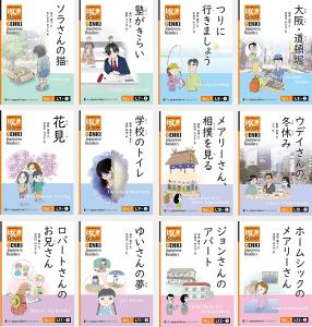Beginner Japanese Readers Genki Extensive Reading Books [Box 2] GENKI Japanese Readers Box 2