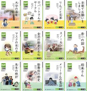 Beginner Japanese Readers Genki Extensive Reading Books [Box 3] GENKI Japanese Readers Box 3