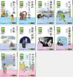 Beginner Japanese Readers Genki Extensive Reading Books [Box 4] GENKI Japanese Readers Box 4