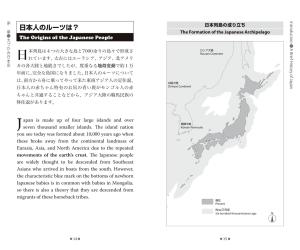Wonderland Of Japan Japan Through The Looking Glass [Japanese-English Translation] (Japanese-English Bilingual Translation)