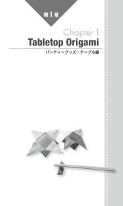 Origami For Your Party [Japanese-English Translation] (Japanese Translation)