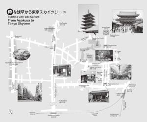 Walking Around Tokyo Guided By An Interpreter Guide, Revised Edition (Japanese Bilingual Edition)