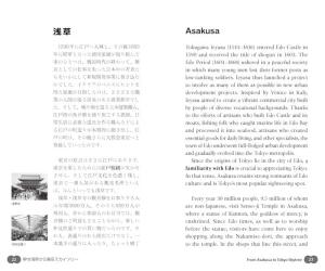 Walking Around Tokyo Guided By An Interpreter Guide, Revised Edition (Japanese Bilingual Edition)