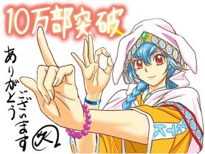 Takahiro Kagami teaches you how to draw hands with all his might.A style of drawing that will move your heart.
