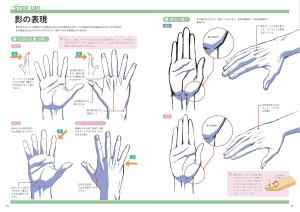 Takahiro Kagami teaches you how to draw hands with all his might.A style of drawing that will move your heart.