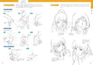 Takahiro Kagami teaches you how to draw hands with all his might.A style of drawing that will move your heart.
