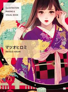 ILLUSTRATION MAKING & VISUAL BOOK Hiromi Matsuo