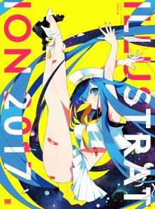 ILLUSTRATION 2017