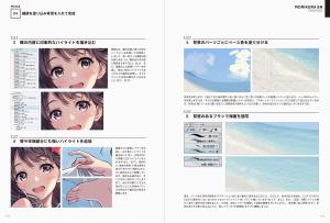 ILLUSTRATION MAKING & VISUAL BOOK En Morikura