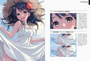 ILLUSTRATION MAKING & VISUAL BOOK En Morikura