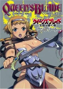 Queen's Blade Heir To The Throne Complete