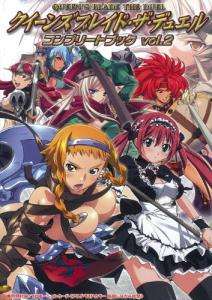 Queen's Blade The Duel Complete Book Vol.2