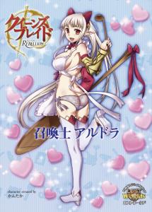 Queen's Blade Rebellion Summoner Aldra